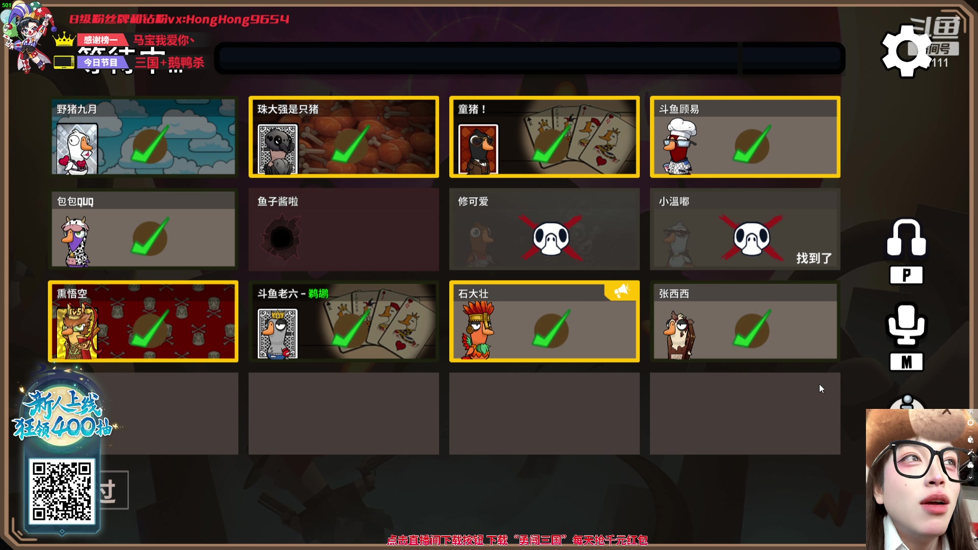 【2023-11-12 20点场】轰轰仔：轰轰：晚上7点女装。