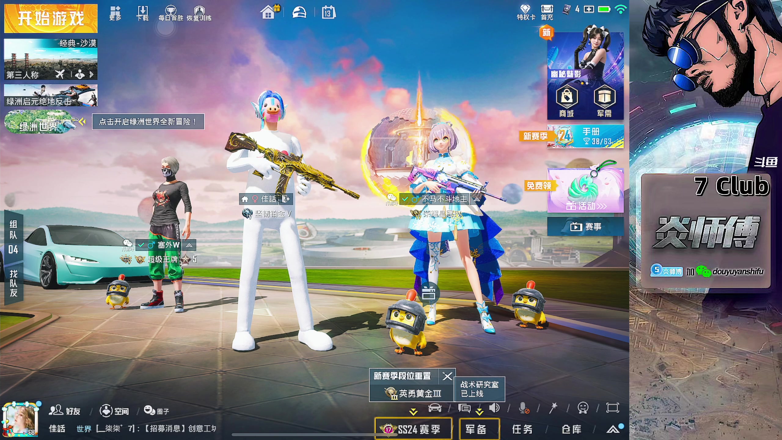 【2023-11-13 03点场】炎师傅：【每一天都充满热忱】