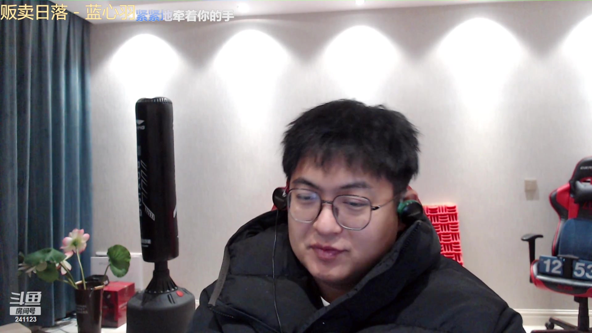 【2023-11-13 00点场】火力堂主：看比赛剪头发晚点播！