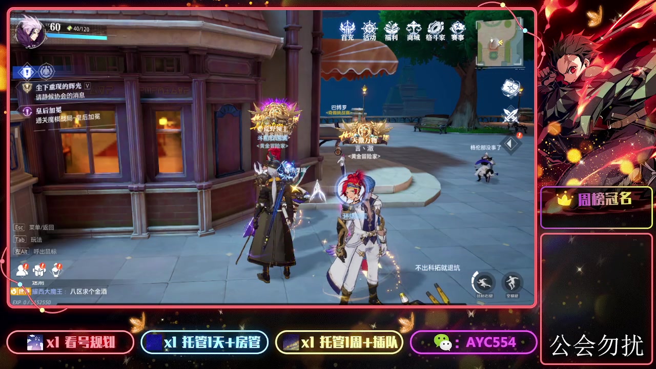 【2023-11-13 12点场】安逸城GG：【晶核】 魔导与机械共奏