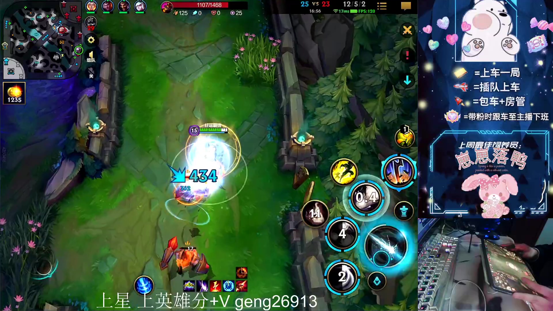 【2023-11-13 00点场】耿枫QUQ：可帮打 火热带粉`