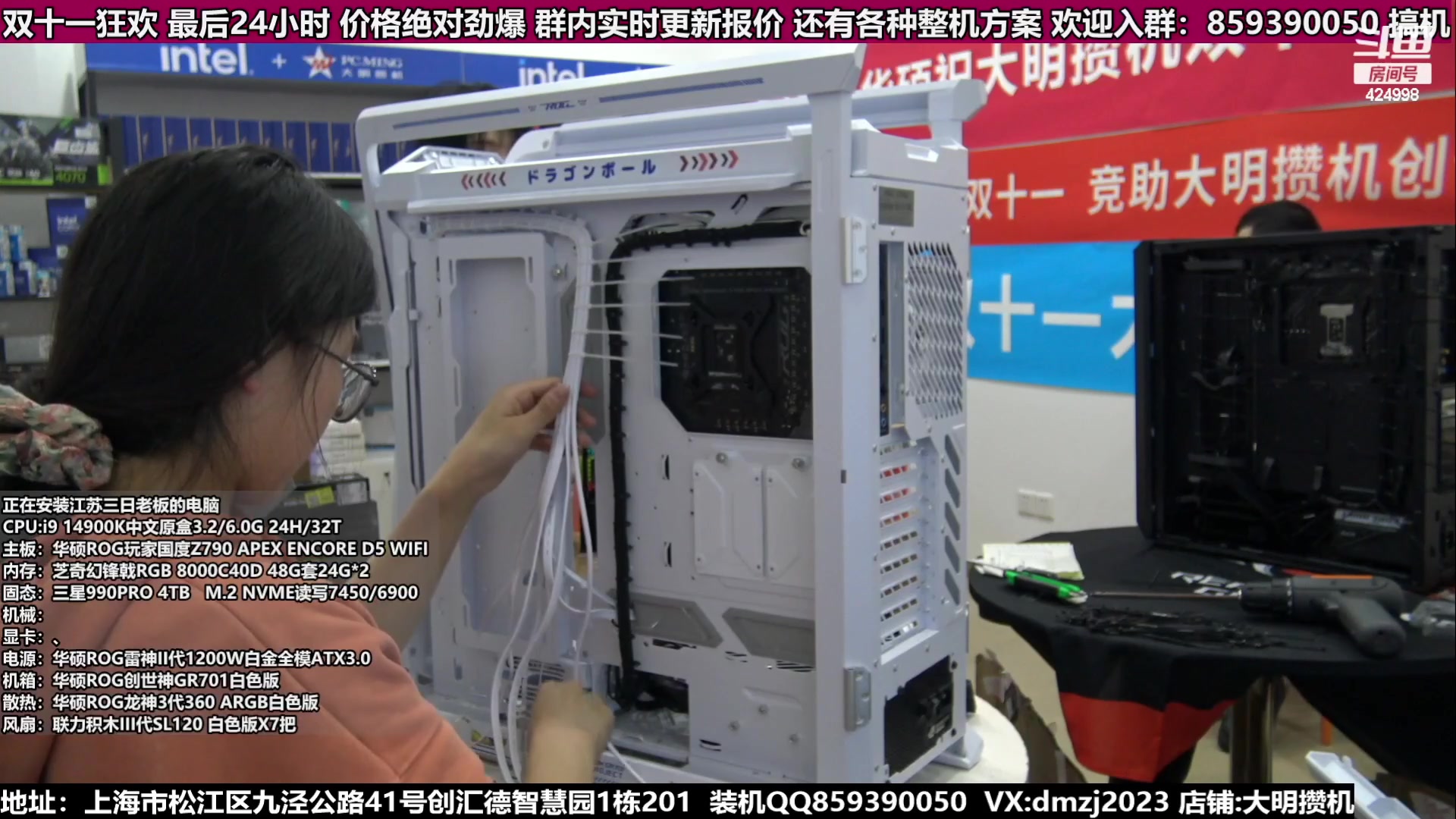 【2023-11-13 02点场】上海大明海：【大明攒机】双十一返场