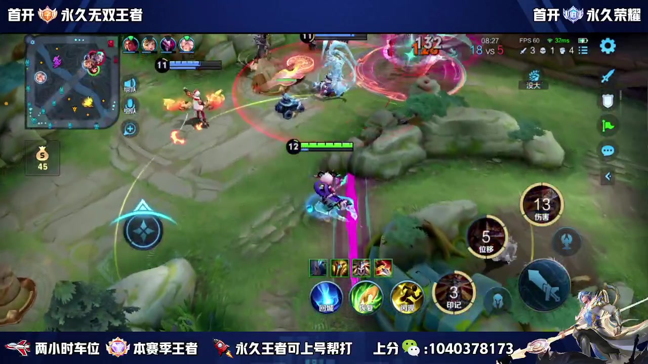 【2023-11-13 20点场】狗涯丶全能打野：国服野王吧 瑶瑶公主请上车