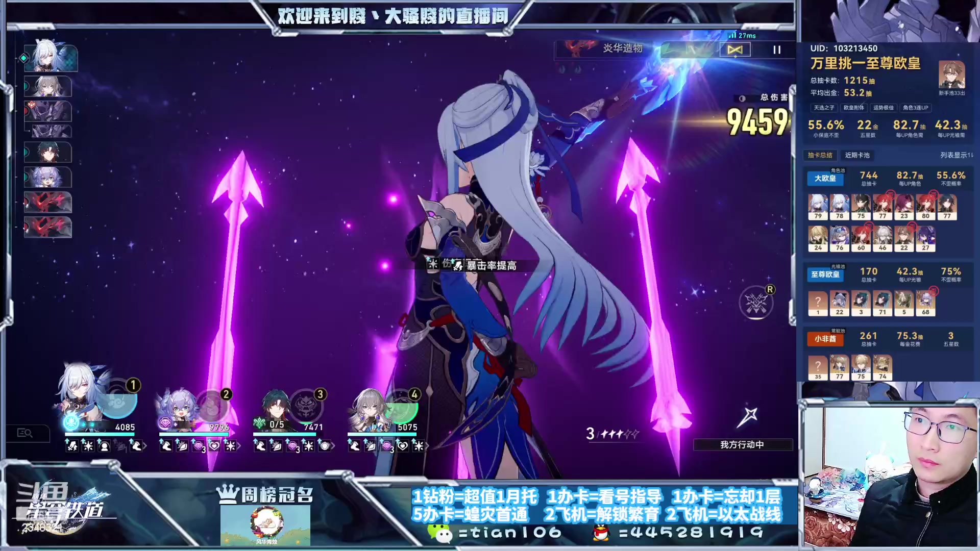 【2023-11-12 22点场】賤丶大骚賤：快来，暂时不用排队！