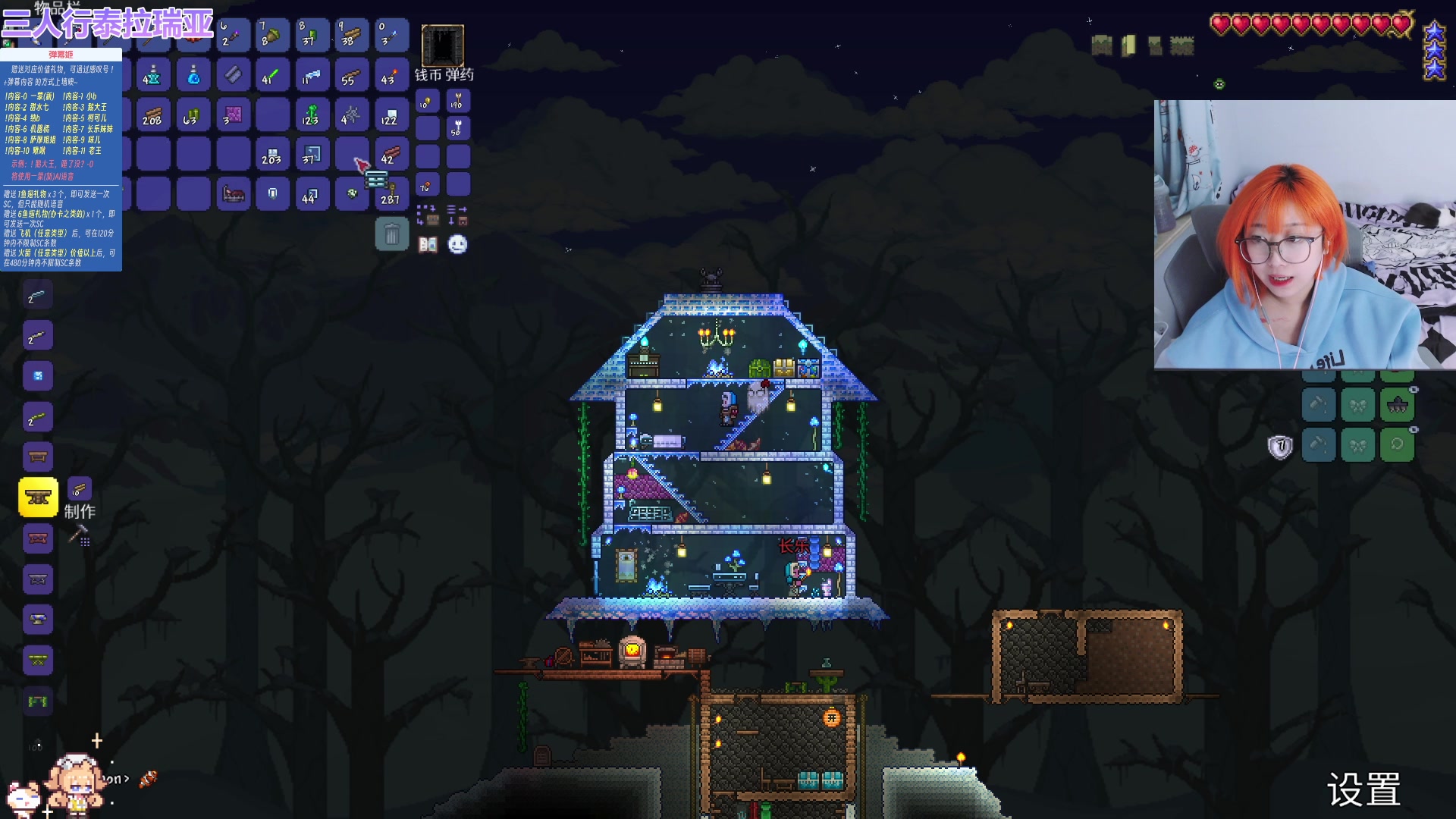 【2023-11-13 18点场】王师傅精益求精：【二台小B】B师傅精益求精