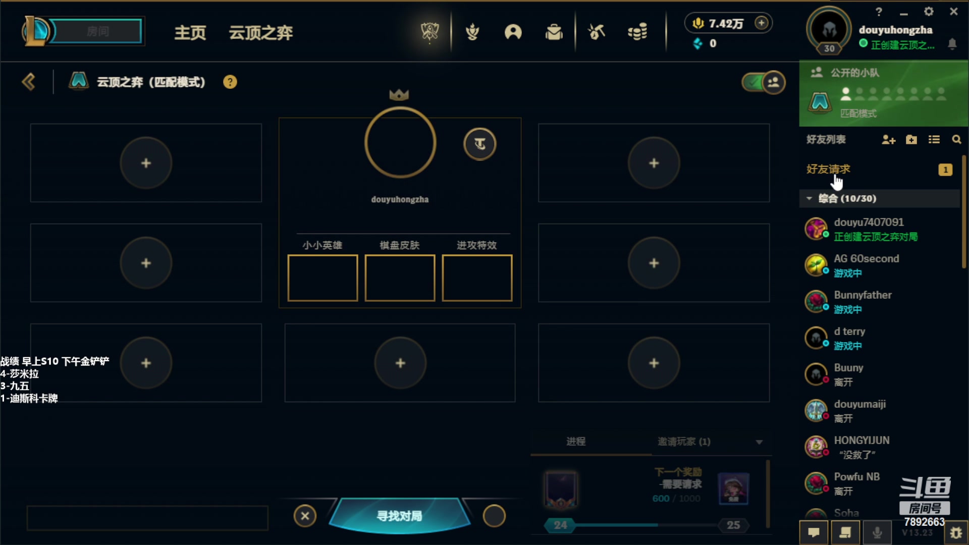 【2023-11-13 11点场】死亡轰炸DD：S10美测练一下