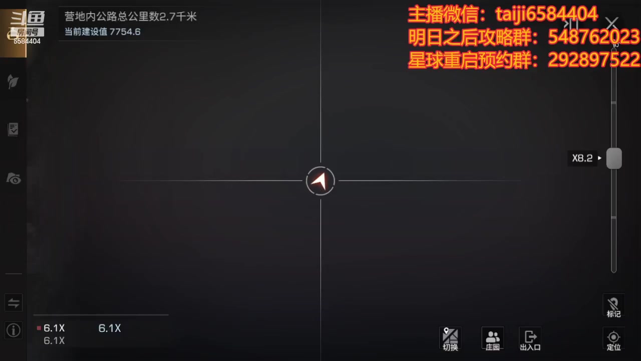 【2023-11-13 19点场】中华田园冯太极：星球重启11月16日开服