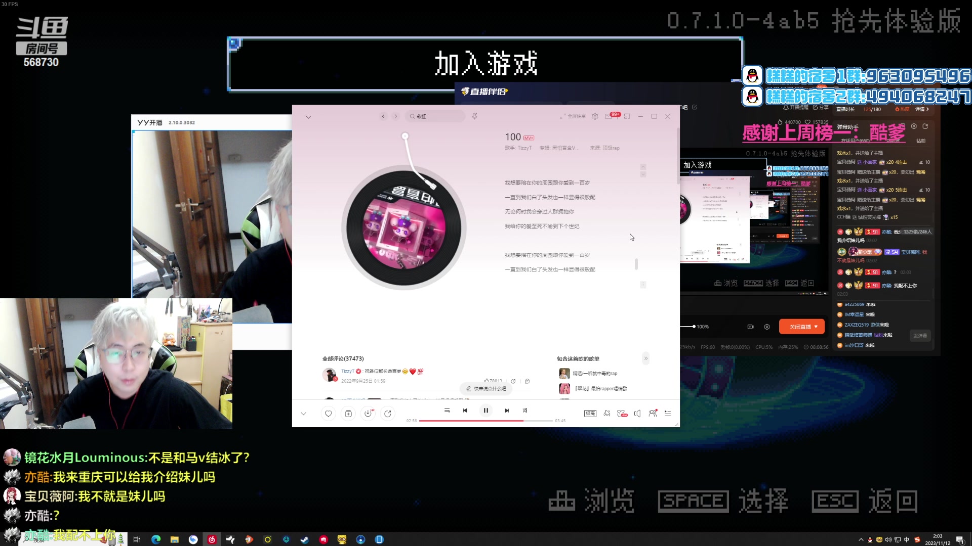 【2023-11-12 01点场】Gnap年糕：年糕:主播赚不到钱，点五手吧