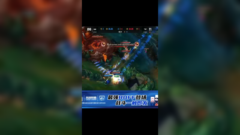 对，就这么打下去就赢了！越往后面越好打，JDG加油！