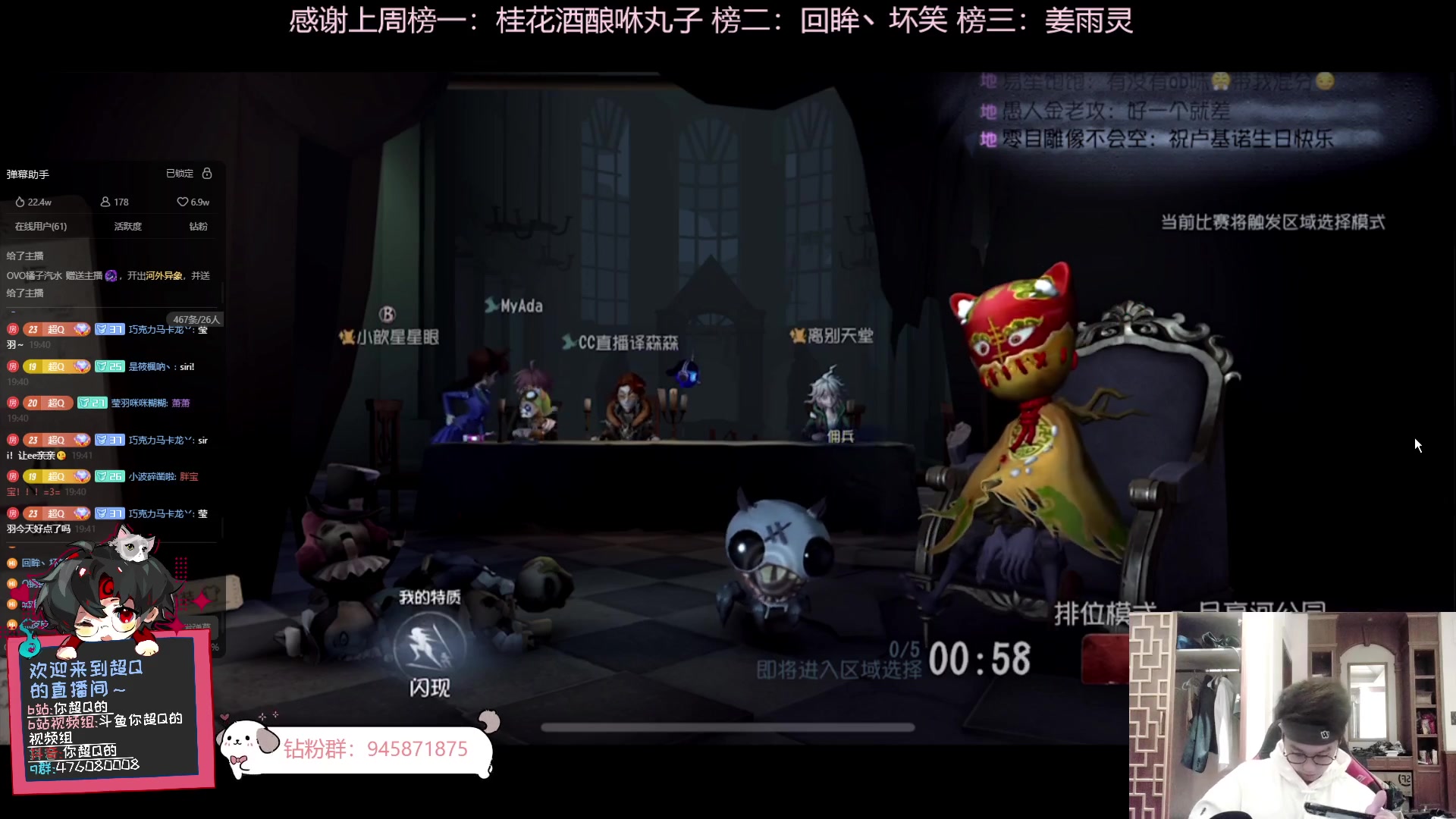 【2023-11-13 19点场】你超Q的：今天双倍，钻粉四倍