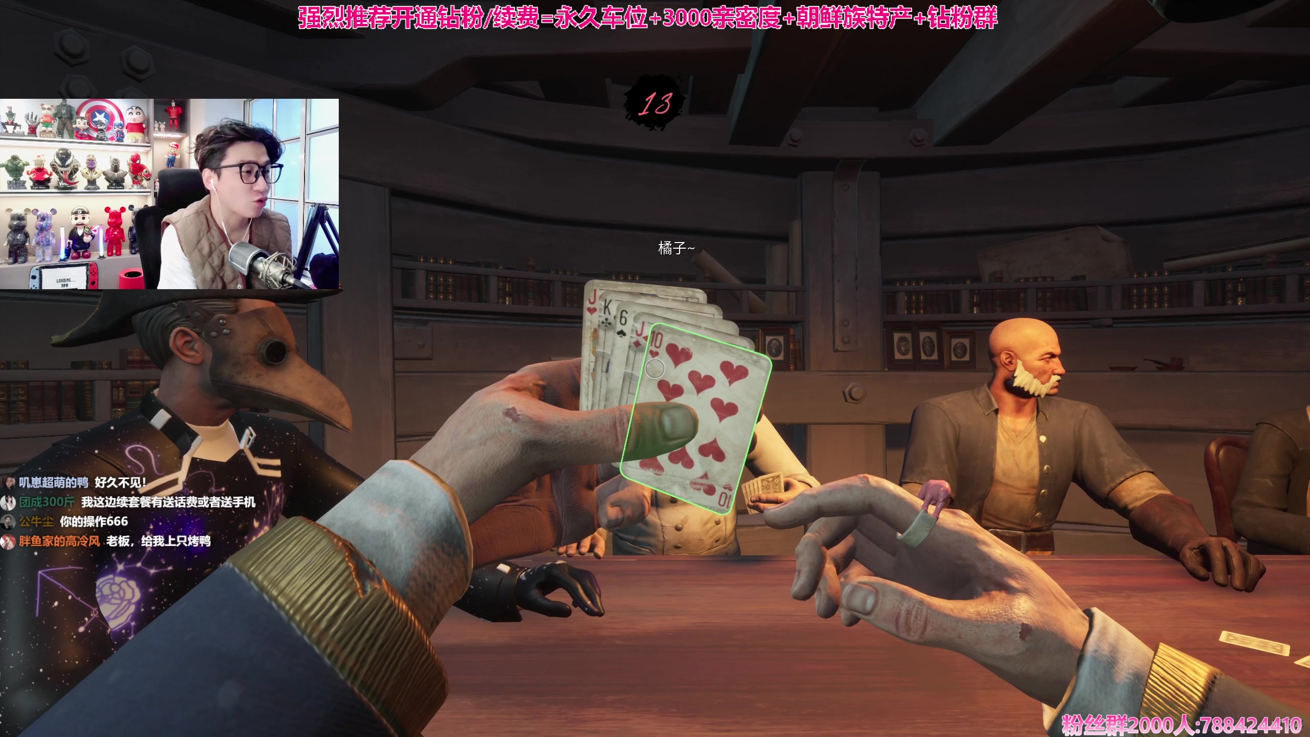 【2023-11-13 14点场】阿俊丶ll：【阿俊】直播来了^^11.15四周年！