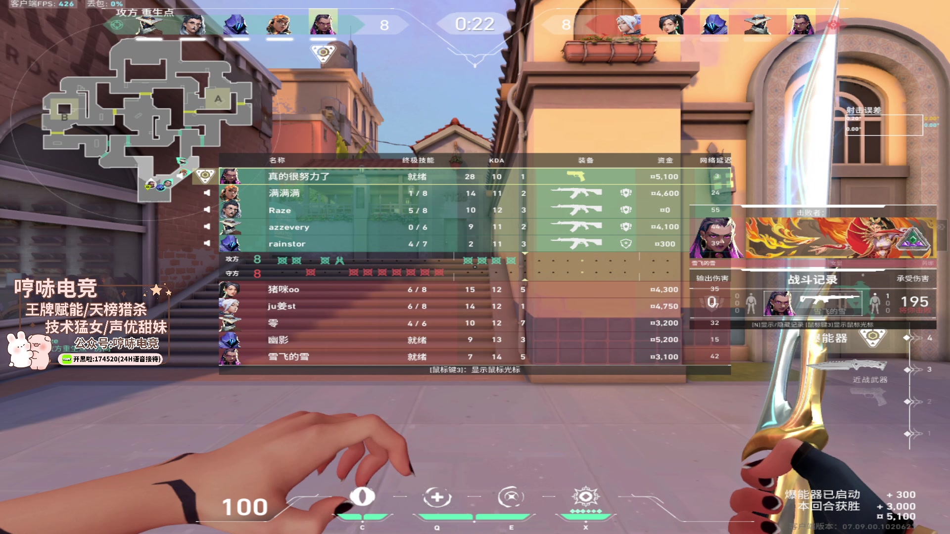 【2023-11-13 19点场】瓦罗兰特啊杰：【啊杰】 砖粉开车要来吗？