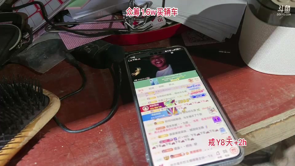 【2023-11-11 01点场】惠娜娜呀：【小奶团】985村口求生第三天