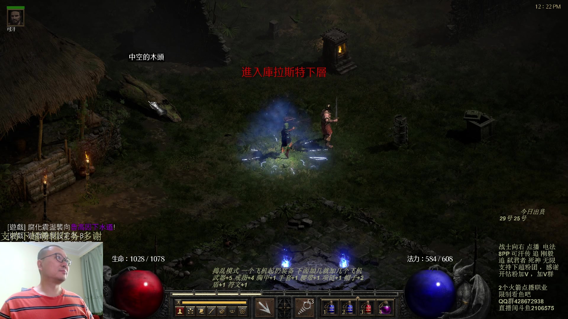 【2023-11-13 11点场】英雄吕布：暗黑 专家 8PP电法 可汗传 开荒