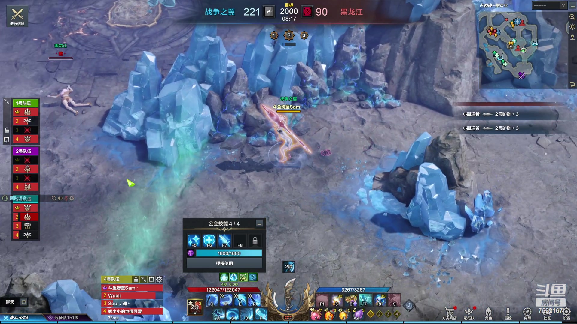 【2023-11-12 20点场】螃蟹Sam：【螃蟹】魅魔团宠，希里安牢王！