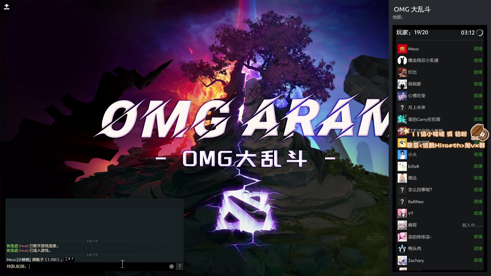 【2023-11-13 13点场】sakira丶hao：4+2and10v10 有双倍