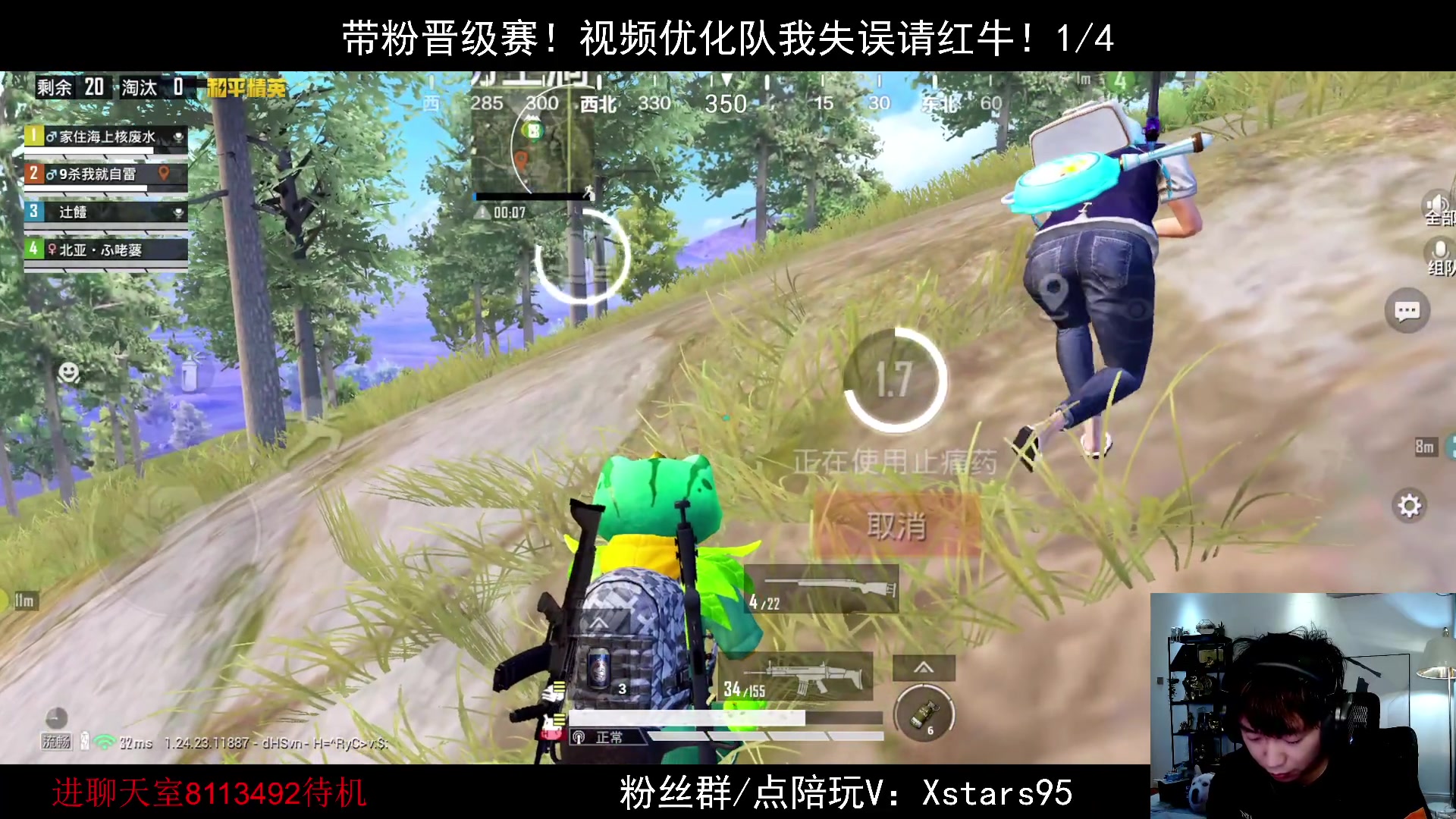 【2023-11-12 23点场】Dy花老湿：【带水友晋级赛】