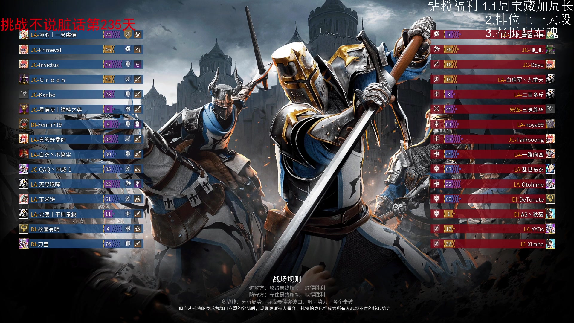 【2023-11-13 16点场】那路托丶：刚针灸完，来晚了~~~