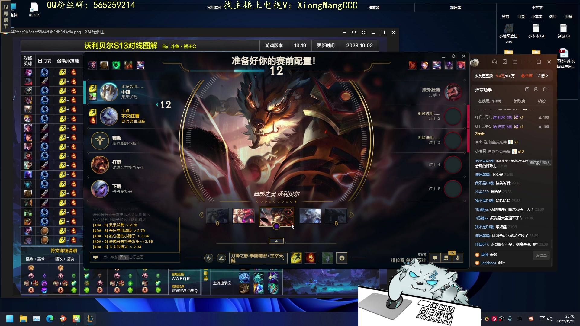 【2023-11-12 23点场】熊王c：熊c：一天不越塔浑身不舒服