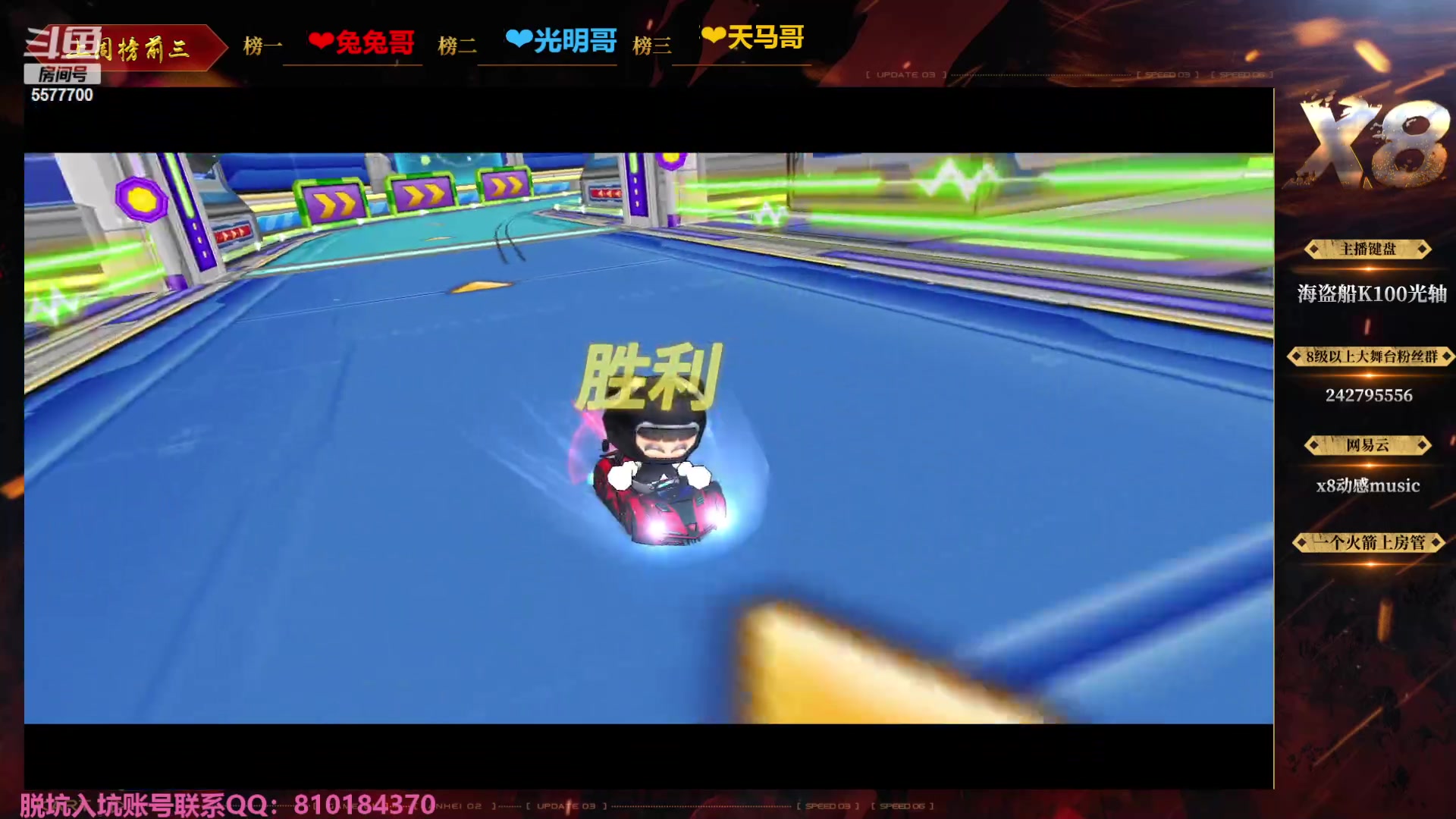 【2023-11-12 22点场】x8丿：X8：晚上好~~