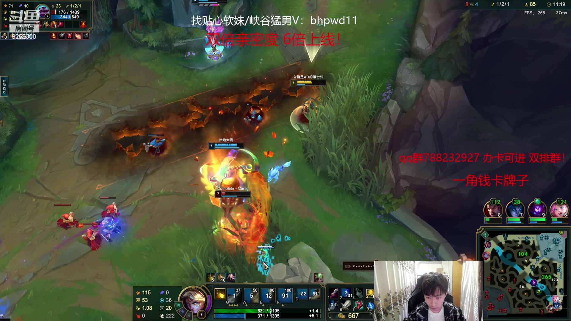 【2023-11-13 9点场】子敬ad:家人们天天开心 快乐排位！