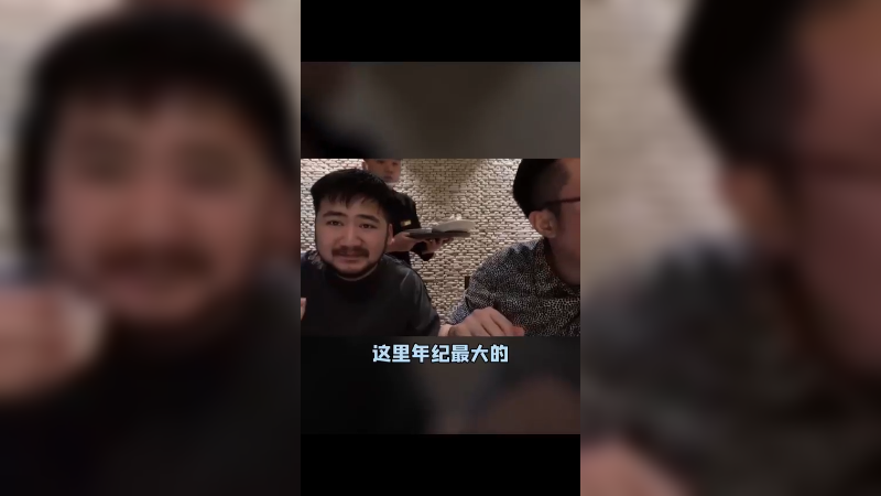 我们不像96年的吗