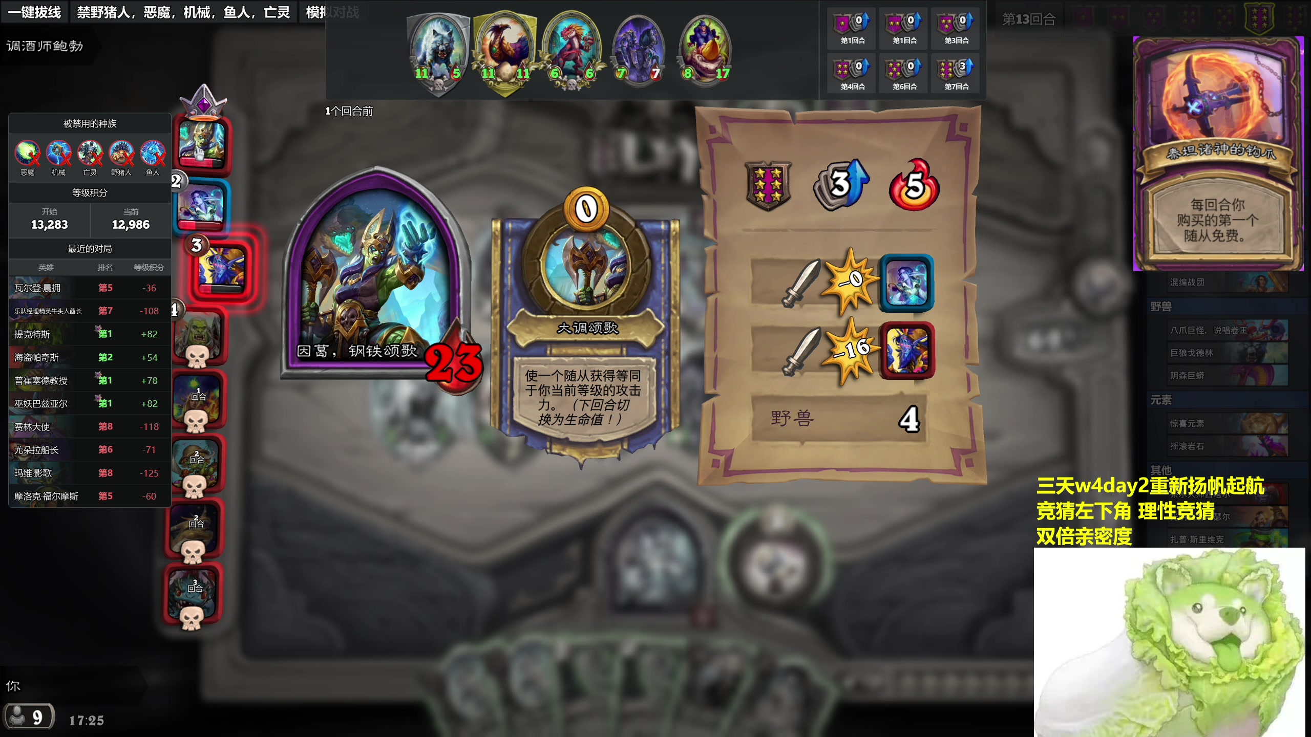 【2023-11-13 17点场】衣锦夜行：我有点无法呼吸了