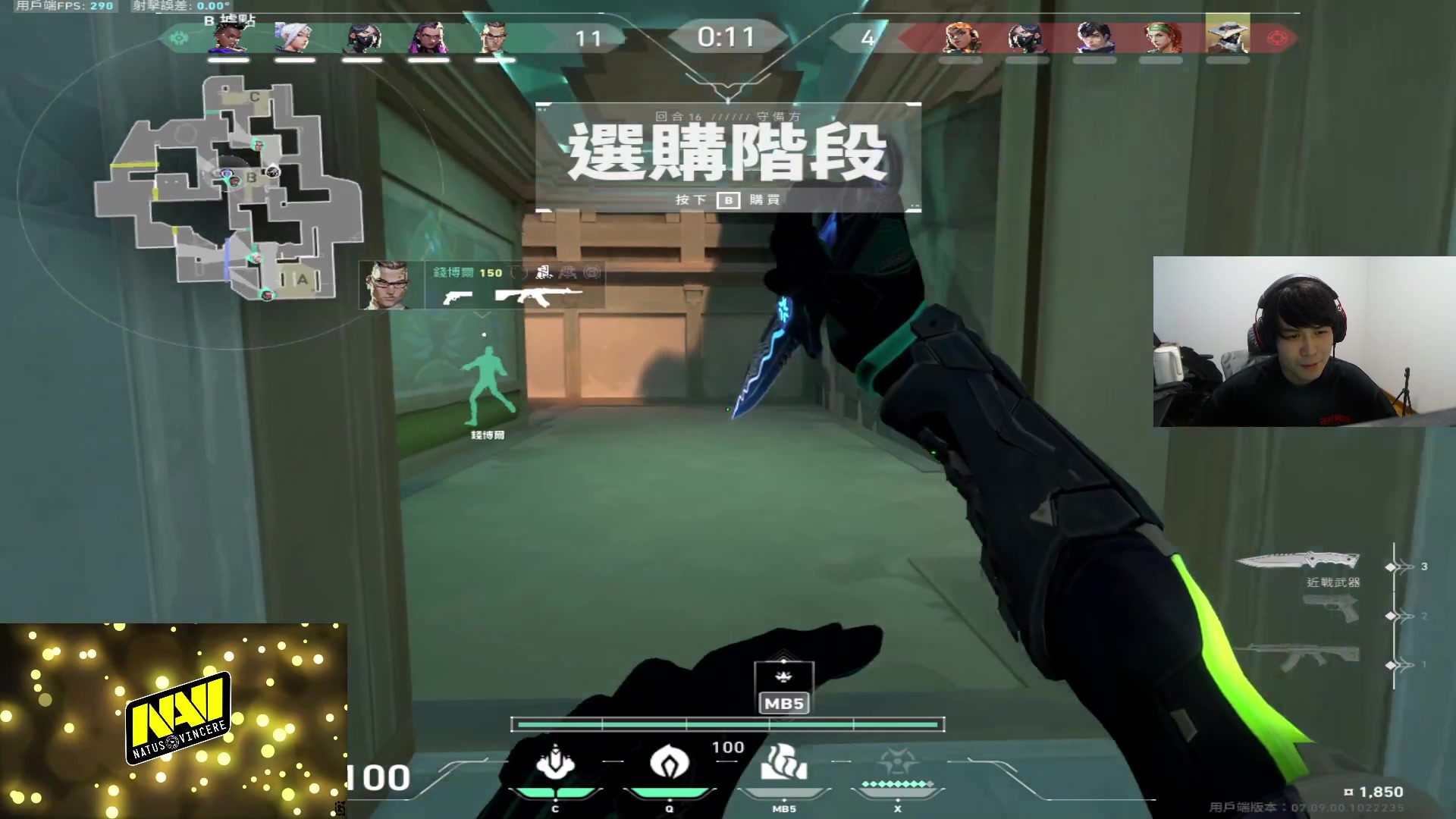 【2023-11-13 19点场】CSGO解说伟伟：冲击亚服神话的一天