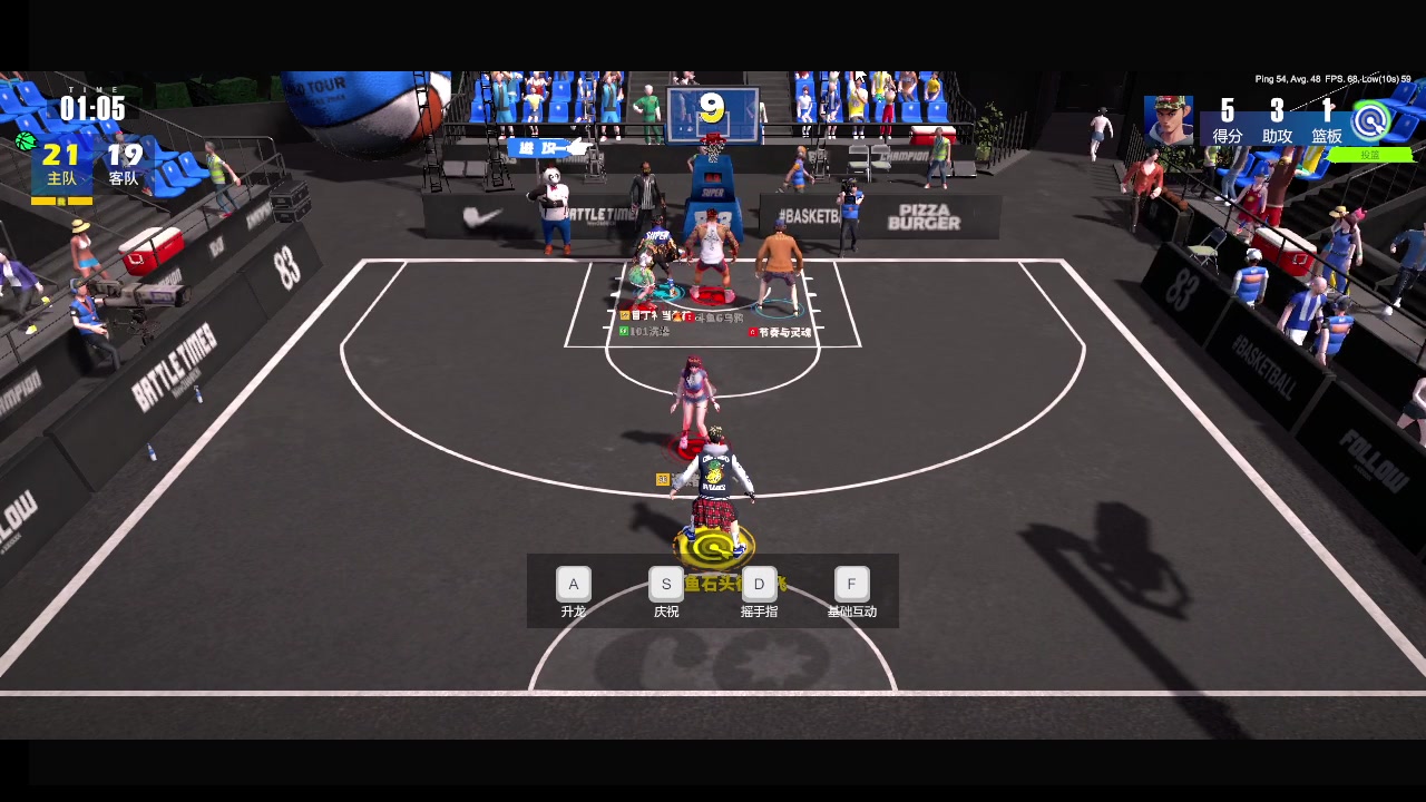 【2023-11-13 20点场】石头很会飞:气死我了！这些菜！