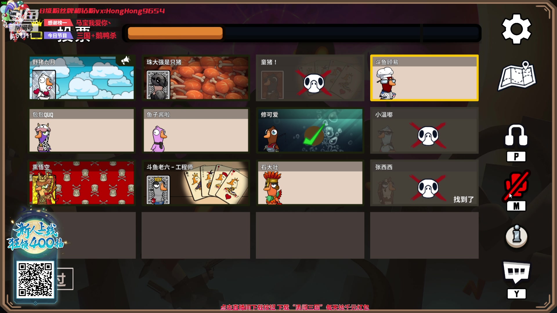 【2023-11-12 22点场】轰轰仔：轰轰：晚上7点女装。