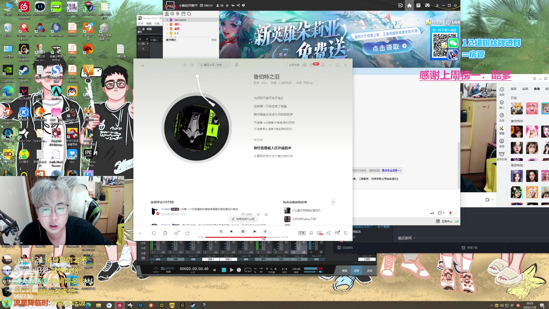 【2023-11-09 19点场】Gnap年糕：年糕:主播赚不到钱，点五手吧