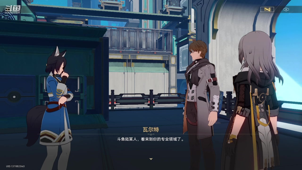【2023-11-11 20点场】111陆某人：崩坏启动10324439