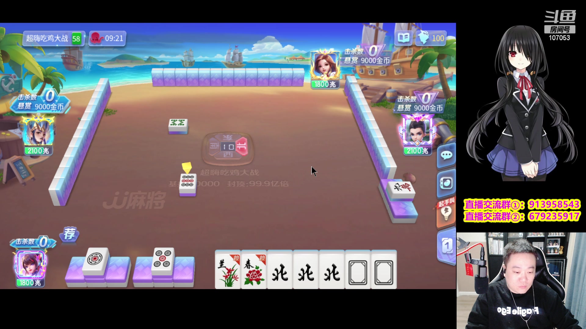 【2023-11-13 20点场】dnf冷寨主：【冷寨主】连鸡的势头尚未终止！