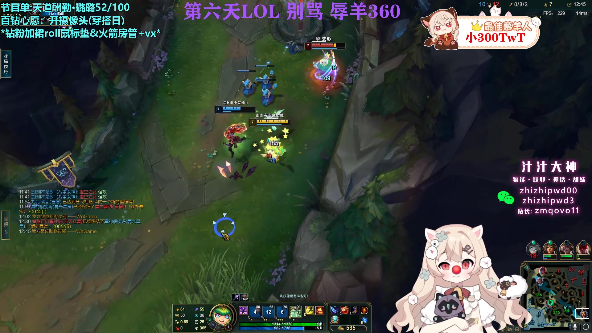 【2023-11-11 22点场】请给我画一只羊：瓦一坨：皮坨监狱 启动 UwU❤