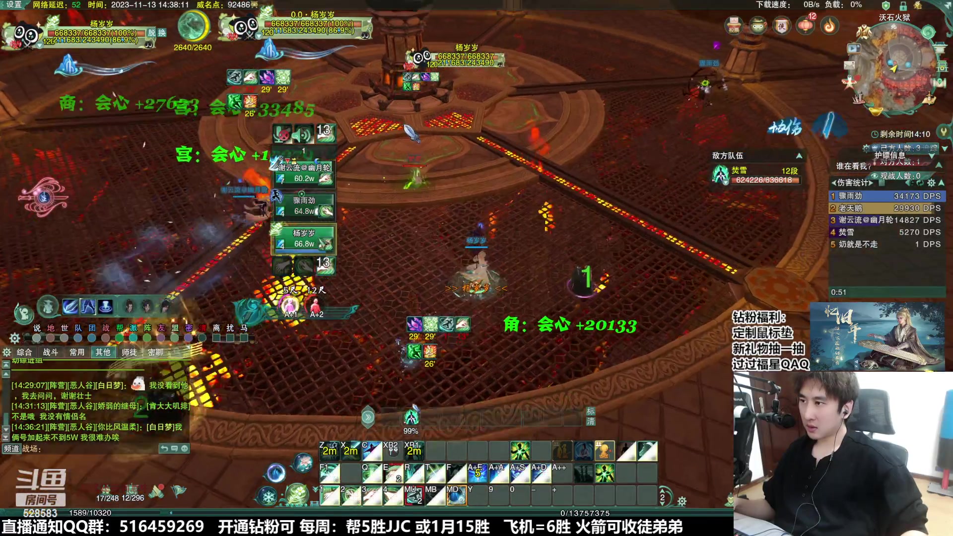 【2023-11-13 13点场】忆旧年丶：【奶花】散排冲2500