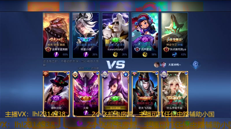 【2023-11-12 22点场】国服老狐狸：国服妲己：巅峰赛上分