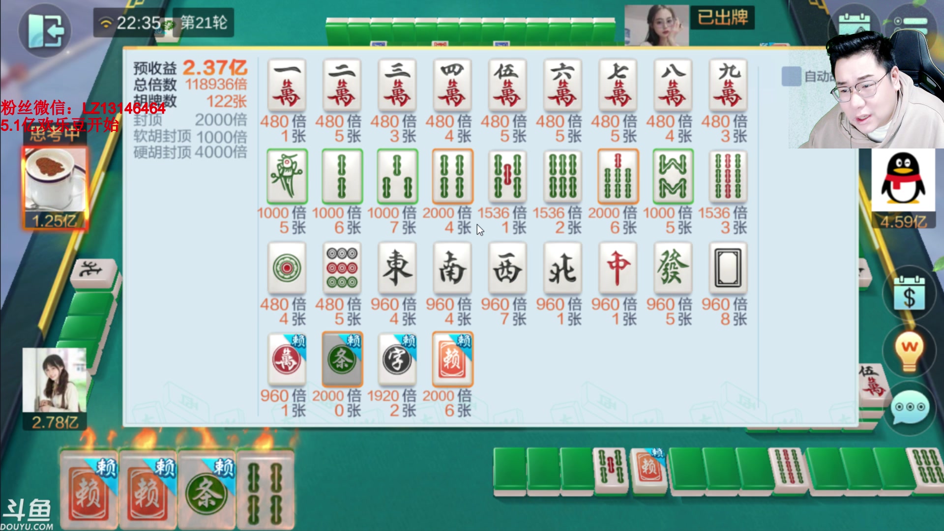 【2023-11-13 22点场】雷疯小叔：【乱世七执政七神之一】雀神 请求归位！