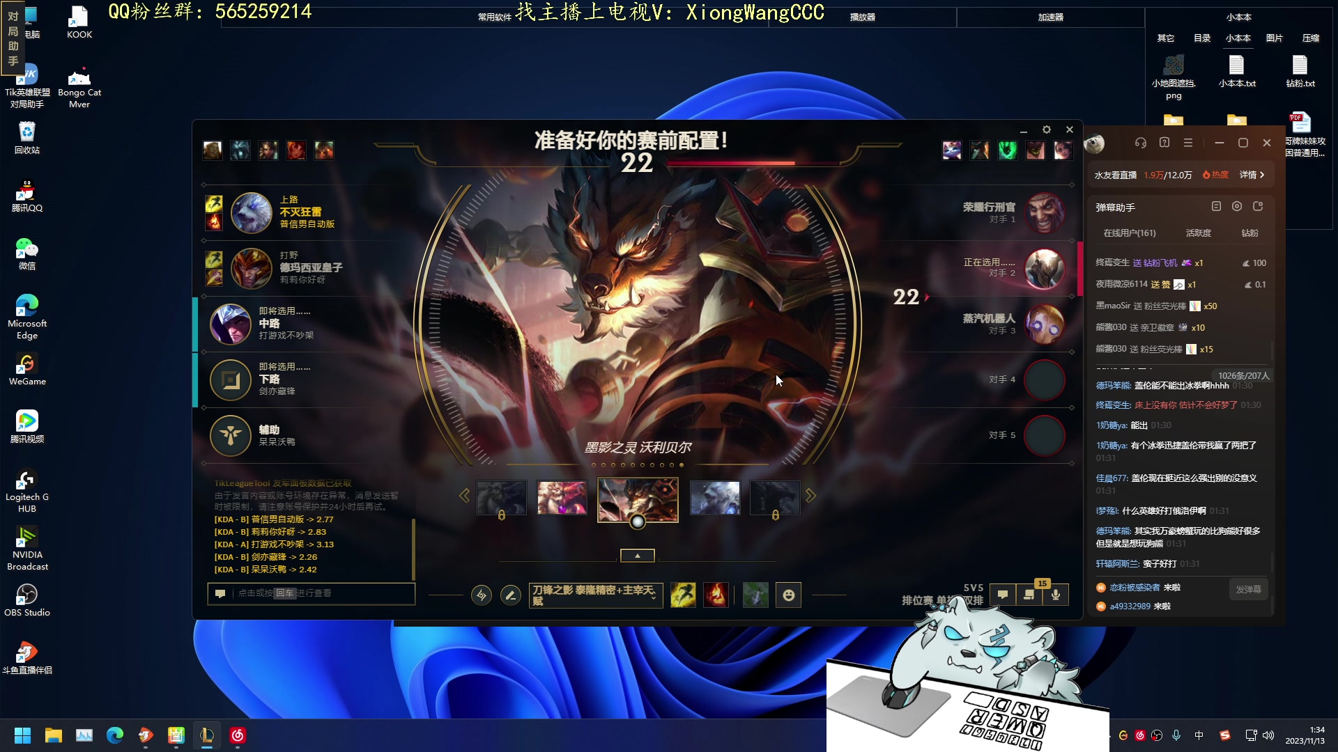 【2023-11-13 01点场】熊王c：周一休息大家周二见