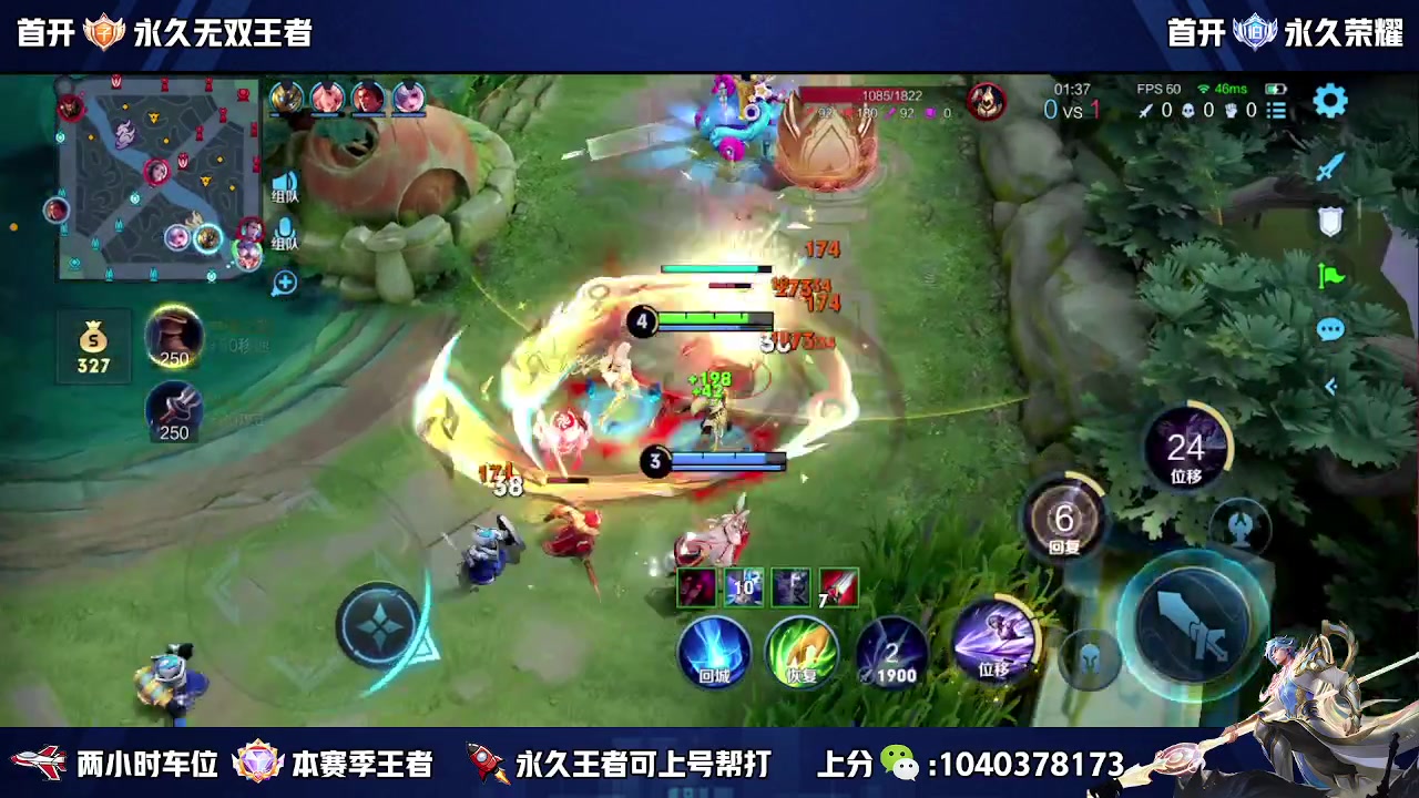 【2023-11-13 18点场】狗涯丶全能打野：国服野王吧 瑶瑶公主请上车