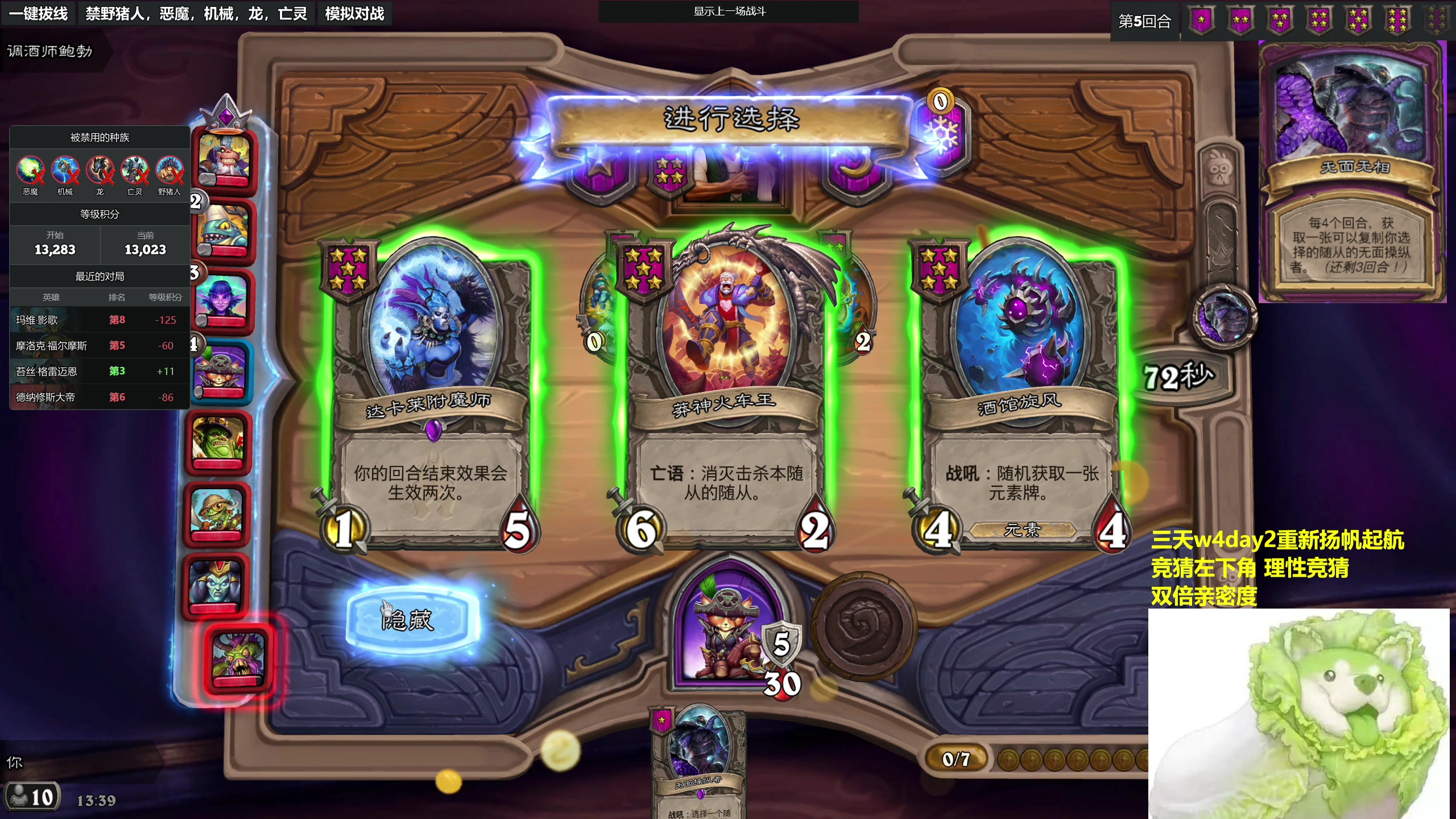 【2023-11-13 13点场】衣锦夜行：我有点无法呼吸了