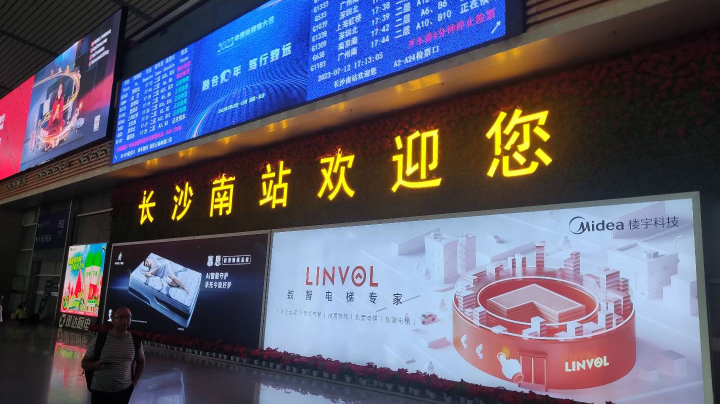 【2023-11-11 18点场】南乔北丐:宝刀已老，回忆青春！