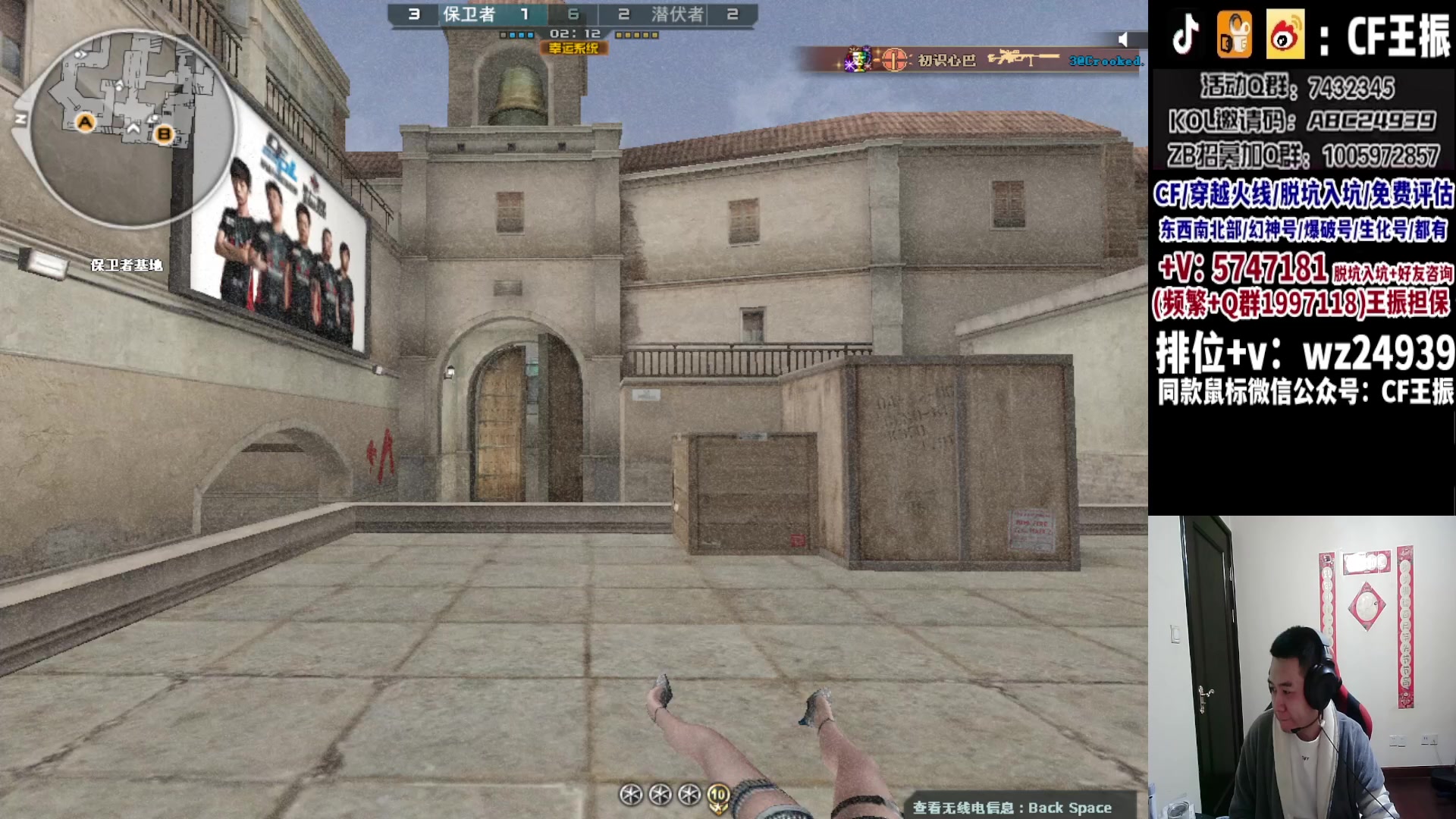 【2023-11-13 02点场】CF王振：最远的你们是我最近的爱`-`