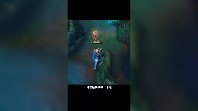 听脚步，亏贼～