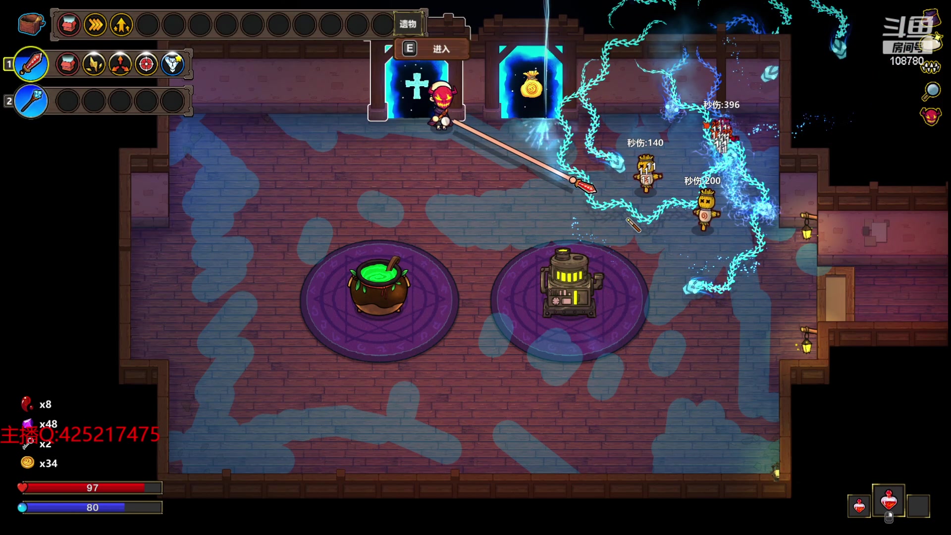 【2023-11-13 09点场】兮饭锐雯：大乱斗狂少来了