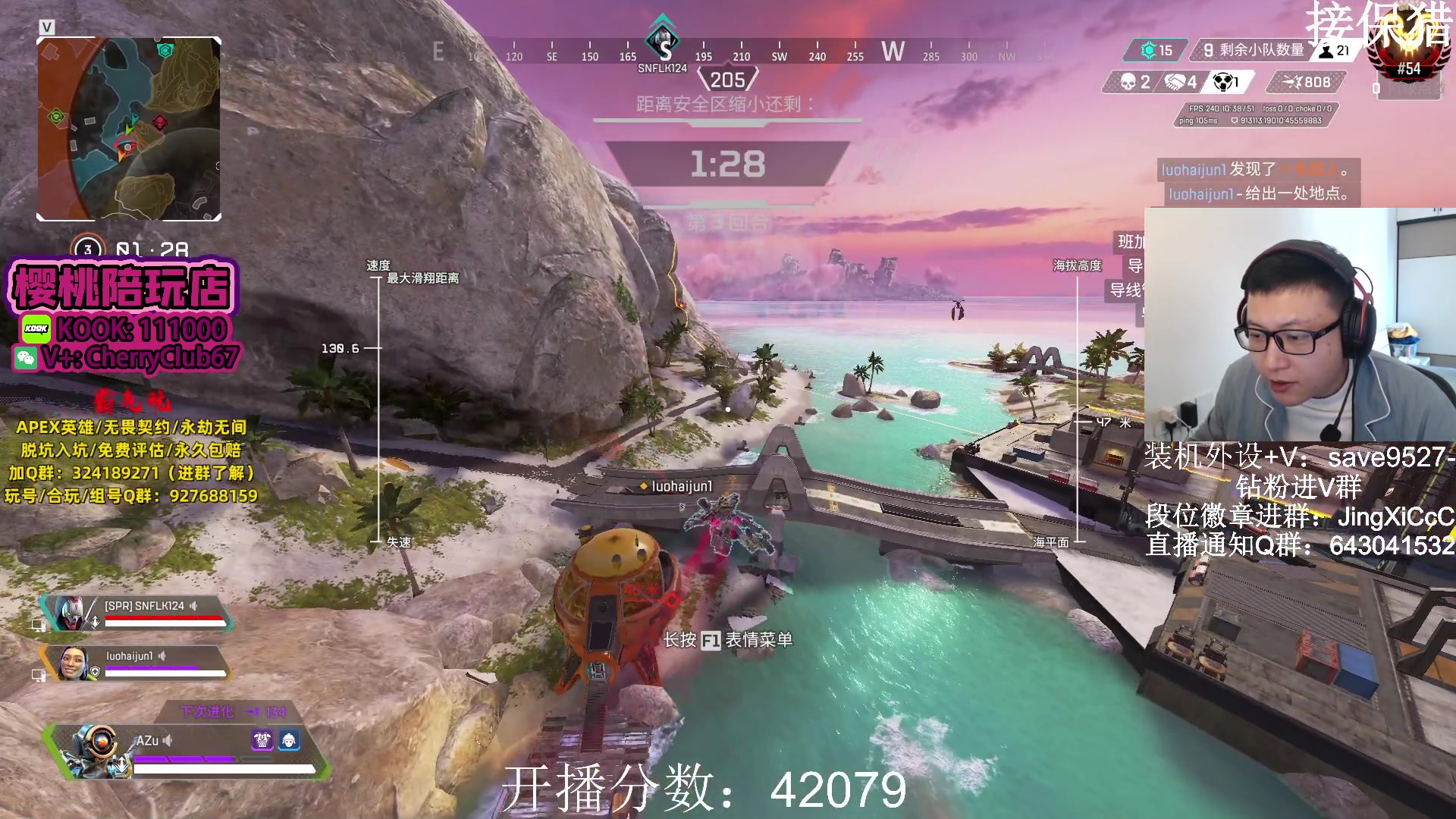 【2023-11-13 11点场】阿祖AZu2tap：已猎，继续冲分！！！