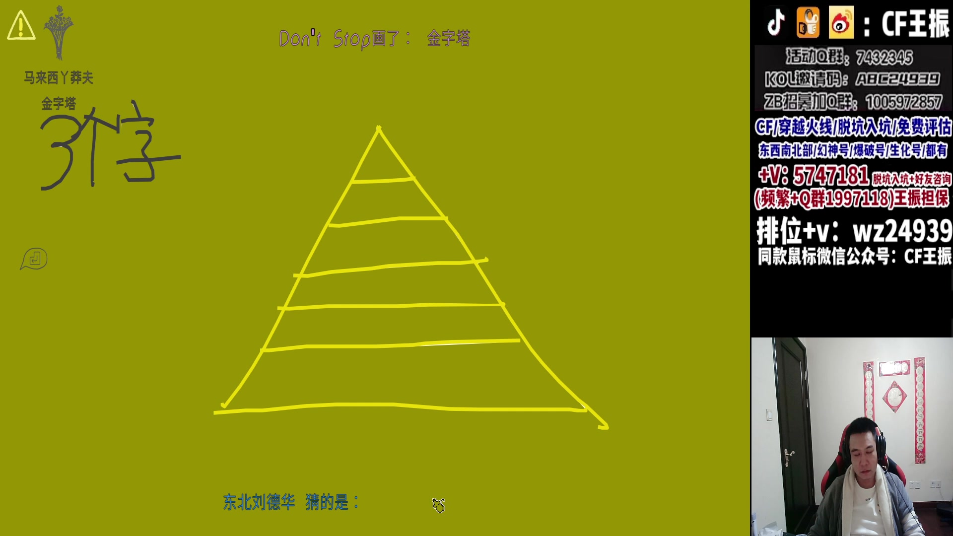 【2023-11-13 00点场】CF王振：最远的你们是我最近的爱`-`