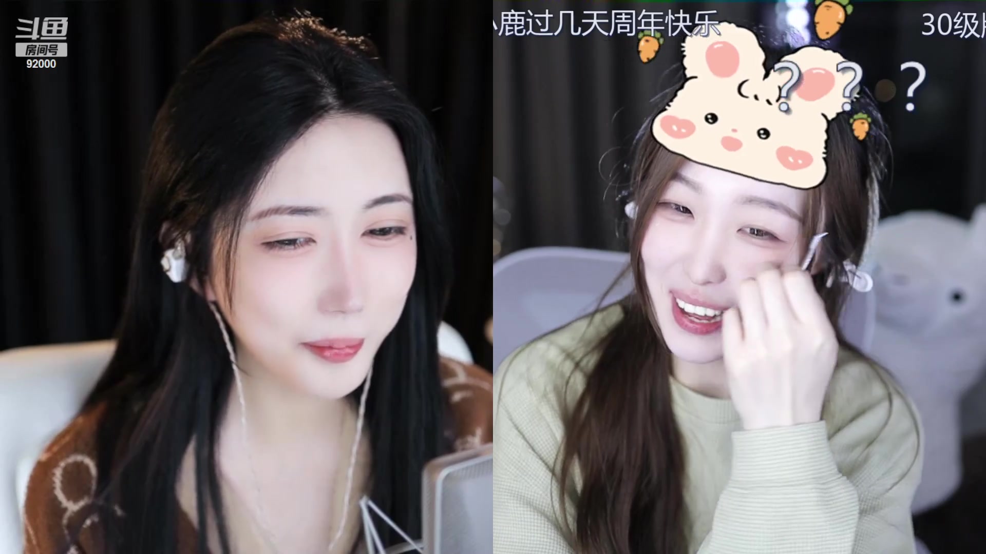 【2023-11-13 20点场】呆妹儿小霸王：【呆妹】二台小曼瑶