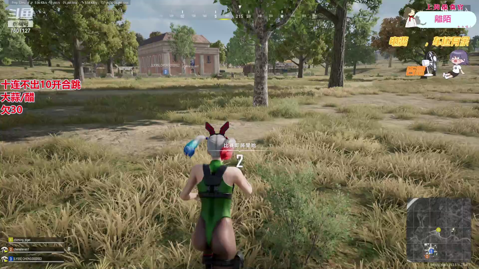 【2023-11-12 18点场】哦哟orz：【小奶团】双倍亲密度666粉丝牌~