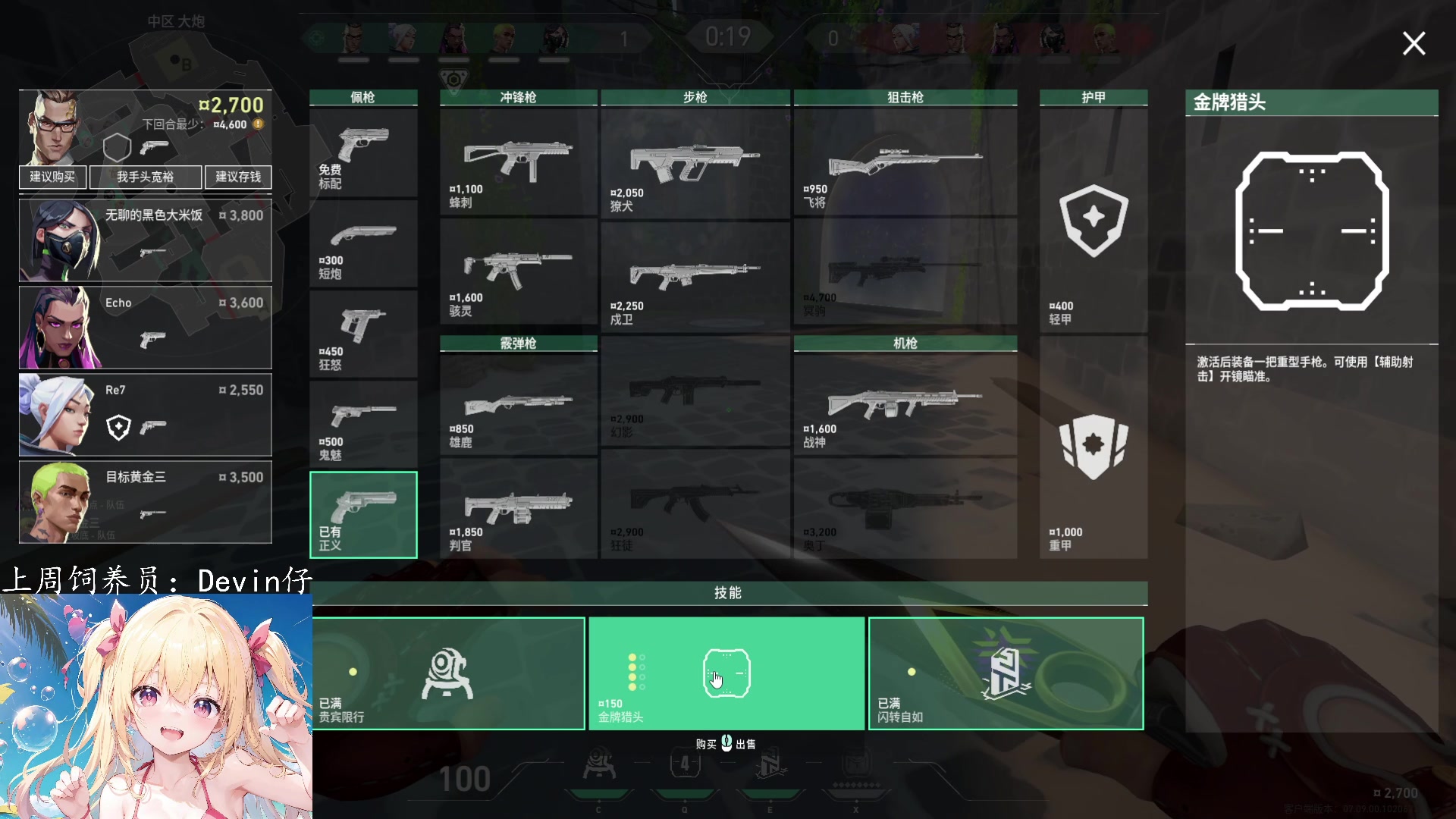 【2023-11-13 06点场】咕噜橙o：【摄像头】遇见是开始