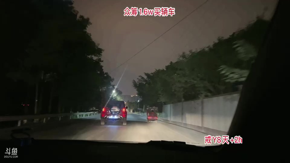 【2023-11-11 18点场】惠娜娜呀：【小奶团】985村口求生第三天